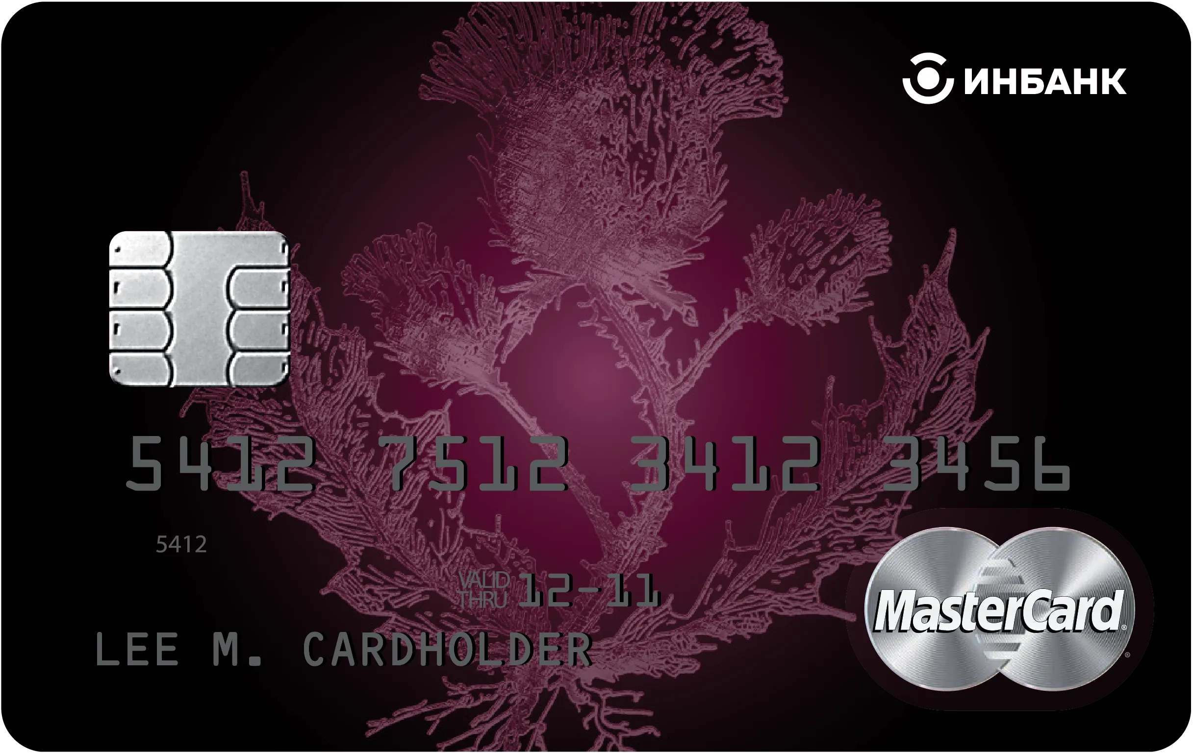 Где взять пластик, если в прошлом были просрочки